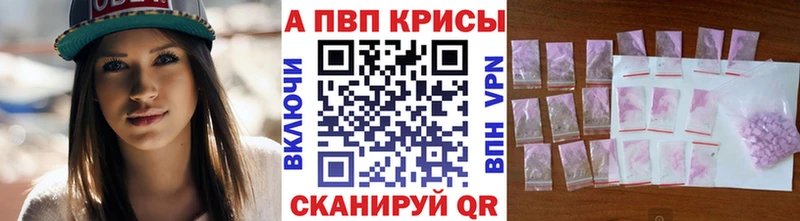 купить наркотики цена  Дубовка  Альфа ПВП мука 