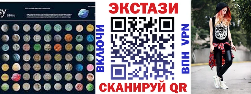 Ecstasy mix  наркошоп  omg   Дубовка 