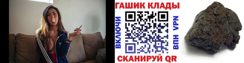 blacksprut зеркало  Дубовка  ГАШИШ VHQ 