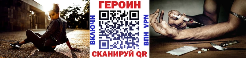Героин Афган  omg ссылки  Дубовка 