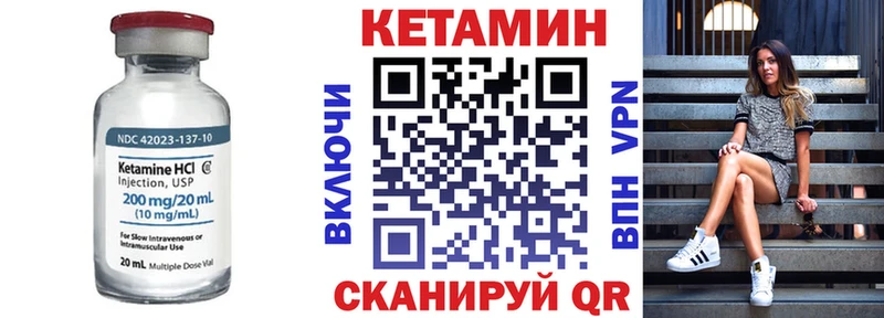 Кетамин ketamine  ссылка на мегу онион  Дубовка 