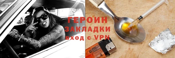 амфетамин Абдулино