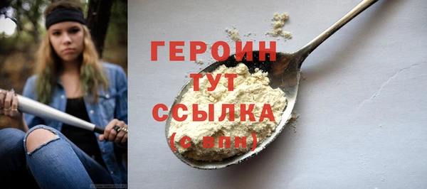 амфетамин Абдулино