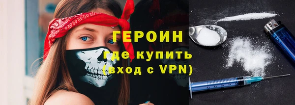 амфетамин Абдулино