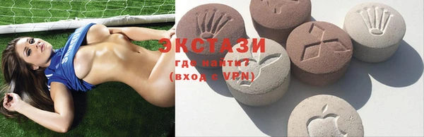 амфетамин Абдулино