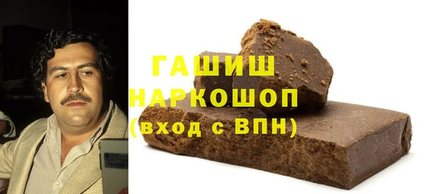 амфетамин Абдулино