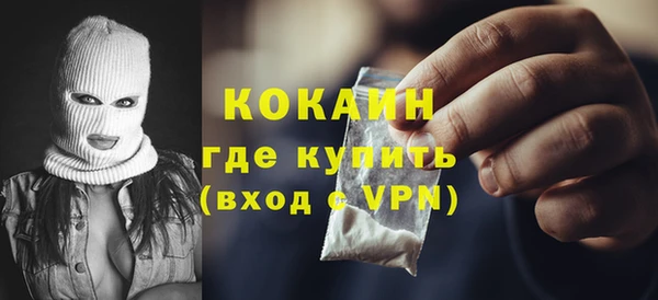 амфетамин Абдулино