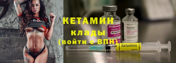 амфетамин Абдулино
