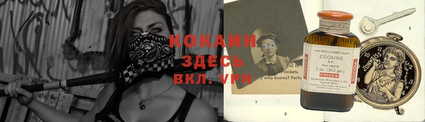 амфетамин Абдулино