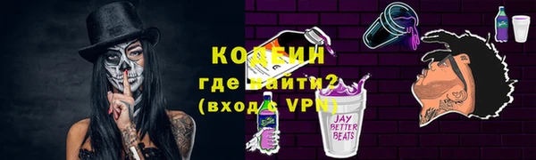 мескалин Алексин
