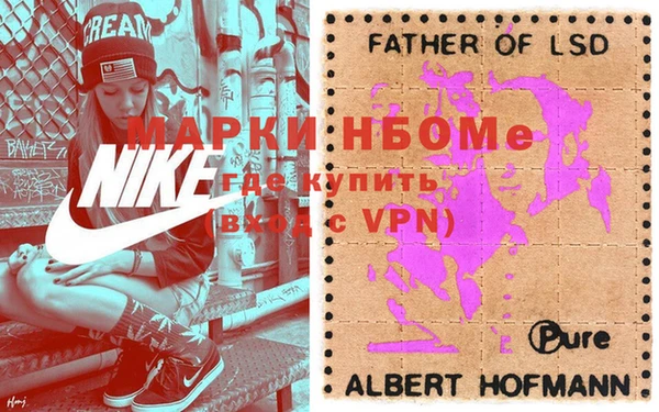 амфетамин Абдулино