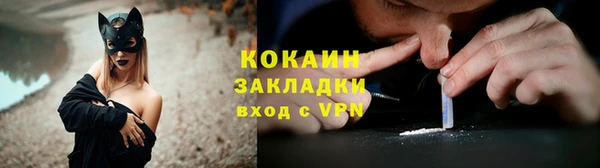 круглые Абинск