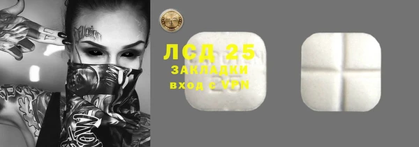 мескалин Алексин