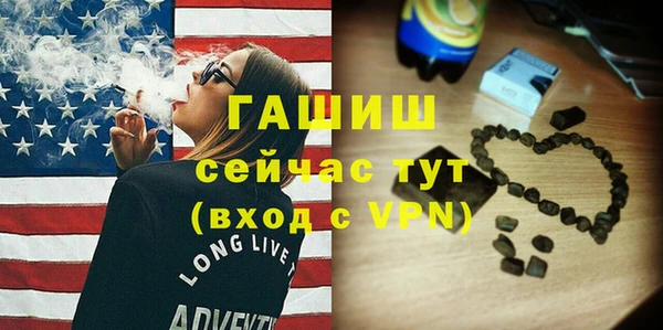 круглые Абинск