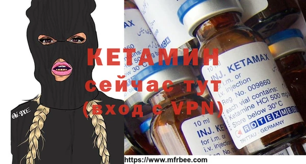 метамфетамин Абаза