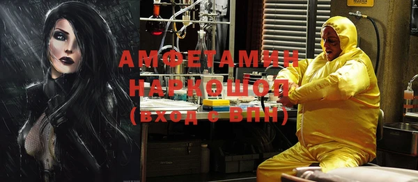 круглые Абинск