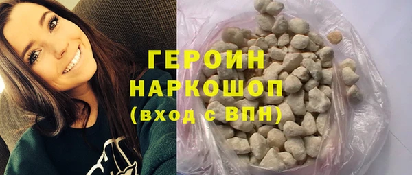 метамфетамин Абаза