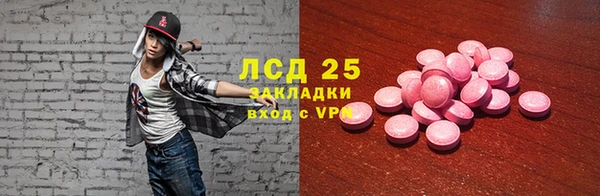 метамфетамин Абаза