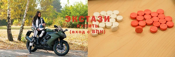 метамфетамин Абаза