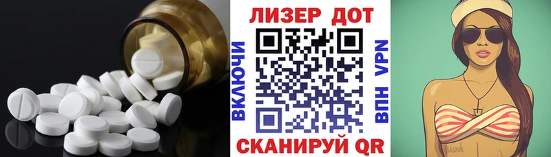 Лсд 25 экстази ecstasy Дубовка