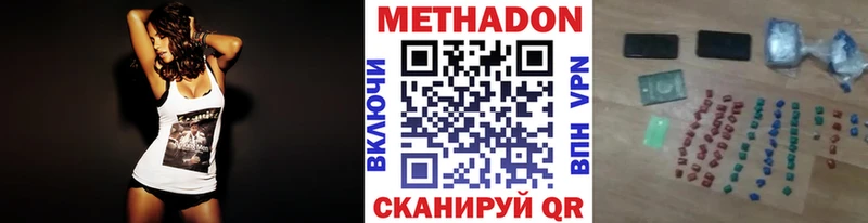 МЕТАДОН мёд  Дубовка 