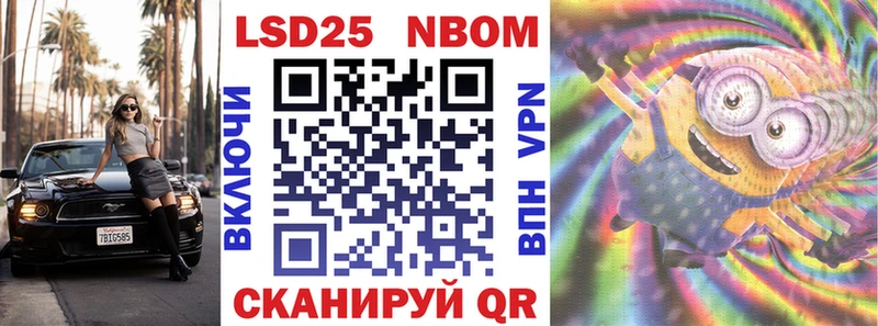Марки N-bome 1,5мг  даркнет сайт  Дубовка 